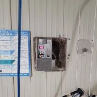 Tinsley Coin Op Car Wash ico